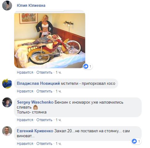 &quot;Пора на ночь домой забирать&quot;: киевлян предупредили о краже зеркал на иномарках (фото)