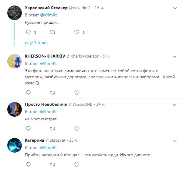 &quot;Рускіє прийшли&quot;: з'явилося символічне &quot;скрєпне&quot; фото з окупованого Криму