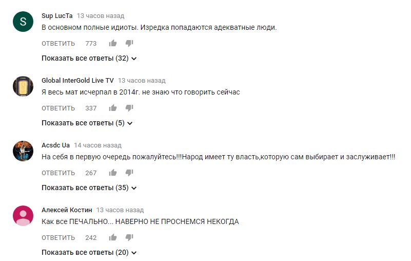 "А на Володимира Володимировича ніяк?": москвичів запитали, на кого б вони поскаржилися Путіну