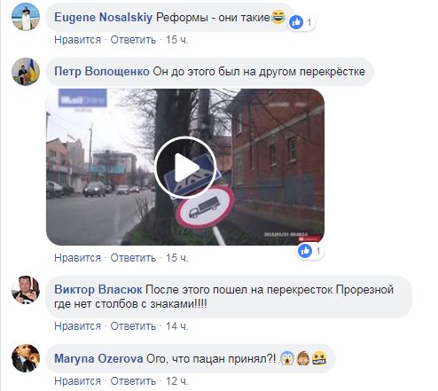 "Что он принял?": сеть насмешил новый регулировщик на дорогах Киева (видео)