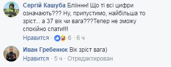 "За Аллу обидно": в центре Киева случайно обнаружили "базу данных" проституток