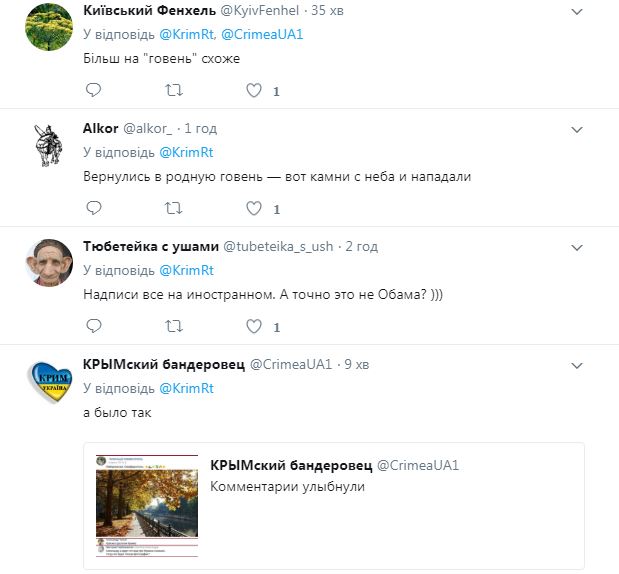 "Гавань, як вона є": у Криму показали "вітрину Росії"