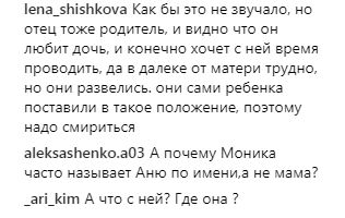 "Ми дуже сумуємо": Анна Сєдокова залишилася без дочки