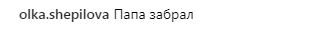 "Ми дуже сумуємо": Анна Сєдокова залишилася без дочки