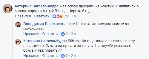 "Цирк, да и только": фото последствий освобождения Саакашвили вызвали гнев соцсетей