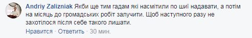 "Цирк, да и только": фото последствий освобождения Саакашвили вызвали гнев соцсетей