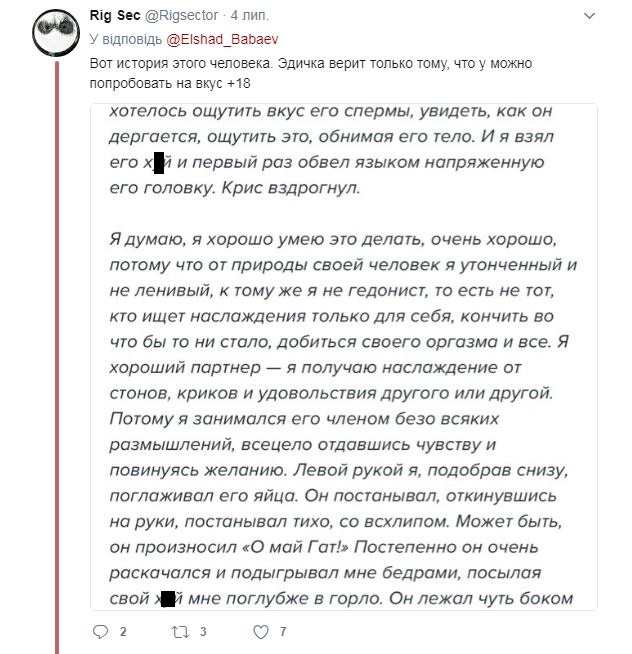 У мережі показали типовий діалог зі прихильником Путіна