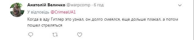 РосСМИ попались на очередном «историческом» фейке