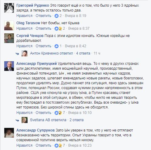Журналист указал на сходство Ким Чем Ына с Путиным