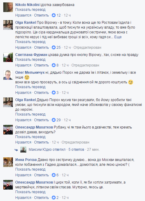 Український письменник розказав, хто є &quot;агентом Кремля&quot; в Україні