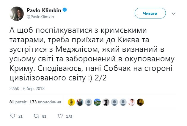 "Політична шизофренія": Клімкін прокоментував запит Собчак про в'їзд в Крим