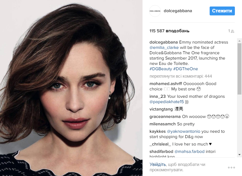 Зірка "Гри престолів" стала новим обличчям парфуму Dolce & Gabbana