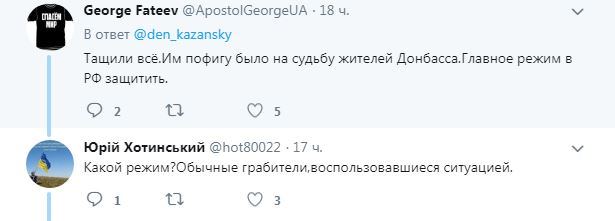 "Видел своими глазами": россиянин рассказал, как террористы грабят Донбасс