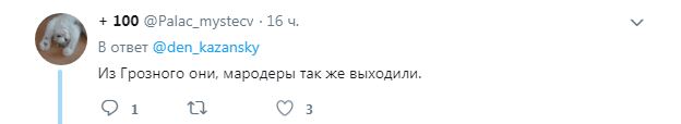 "Видел своими глазами": россиянин рассказал, как террористы грабят Донбасс