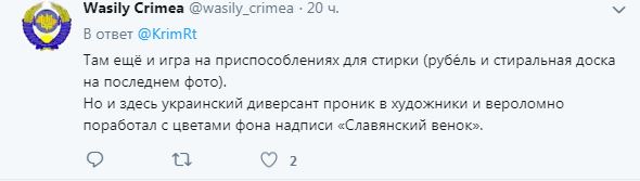 &quot;Спів в кокошниках вирішує проблеми&quot;: у Криму влаштували пропагандистську акцію з дітьми та українським вінком (фото)