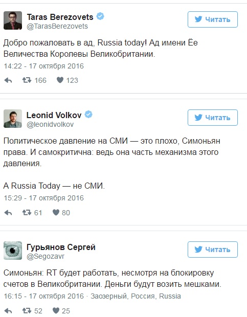 Блокировка счетов Russia Today вызвала больший резонанс в сети, чем смерть Моторолы