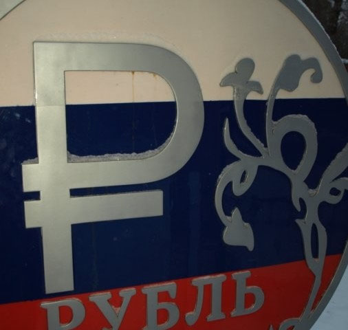 Можливо все: в Ульяновську покрився іржею пам'ятник російському рублю