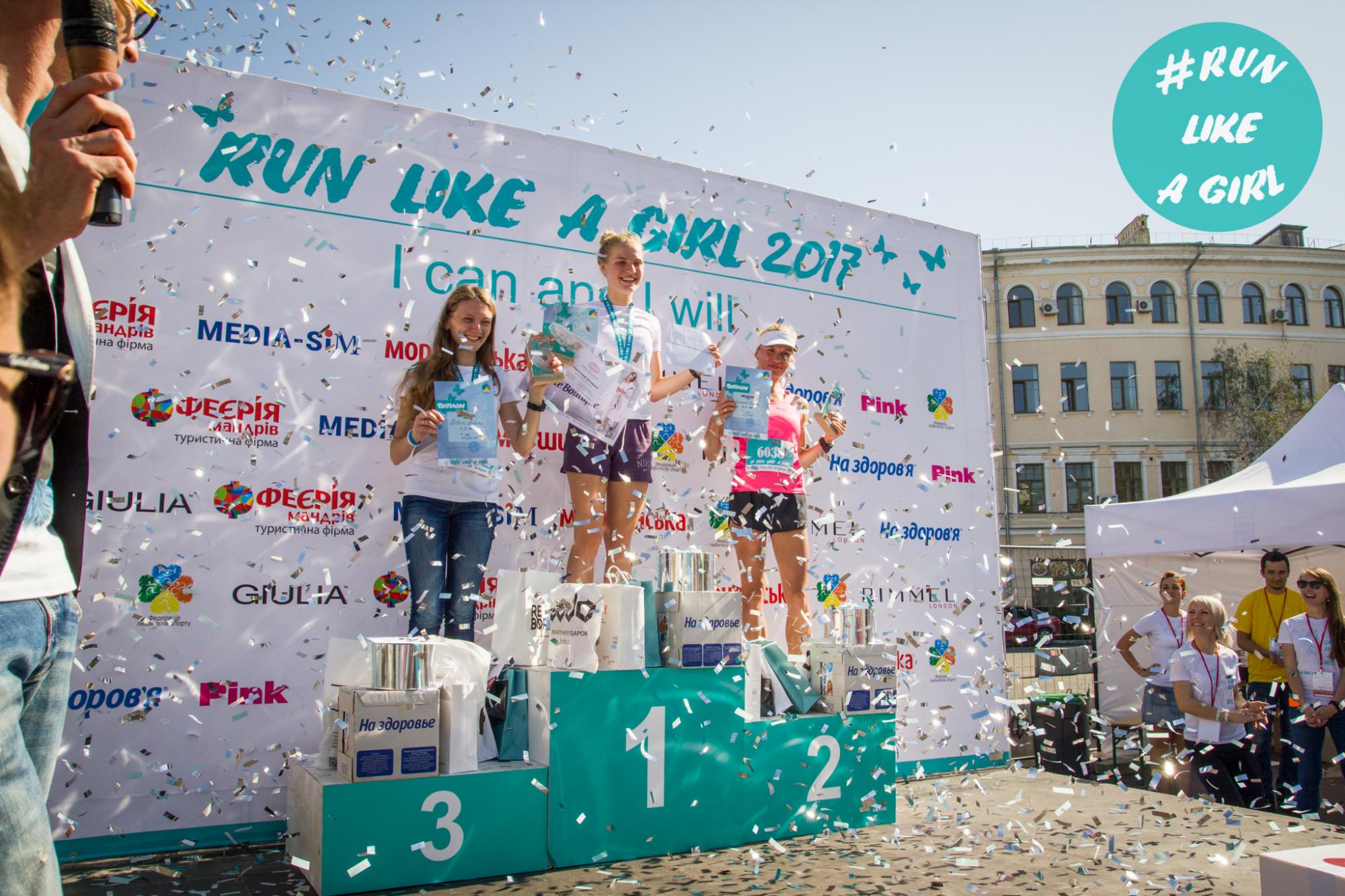 У Києві відбувся масовий жіночий забіг RUN LIKE A GIRL