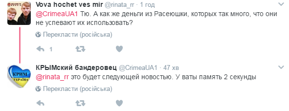 Российские оккупанты признались, что им не хватает денег на ремонт дорог в Крыму
