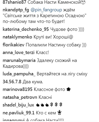 &quot;Собака спалила вас&quot;: в сети рассказали об отношениях Потапа и Каменских