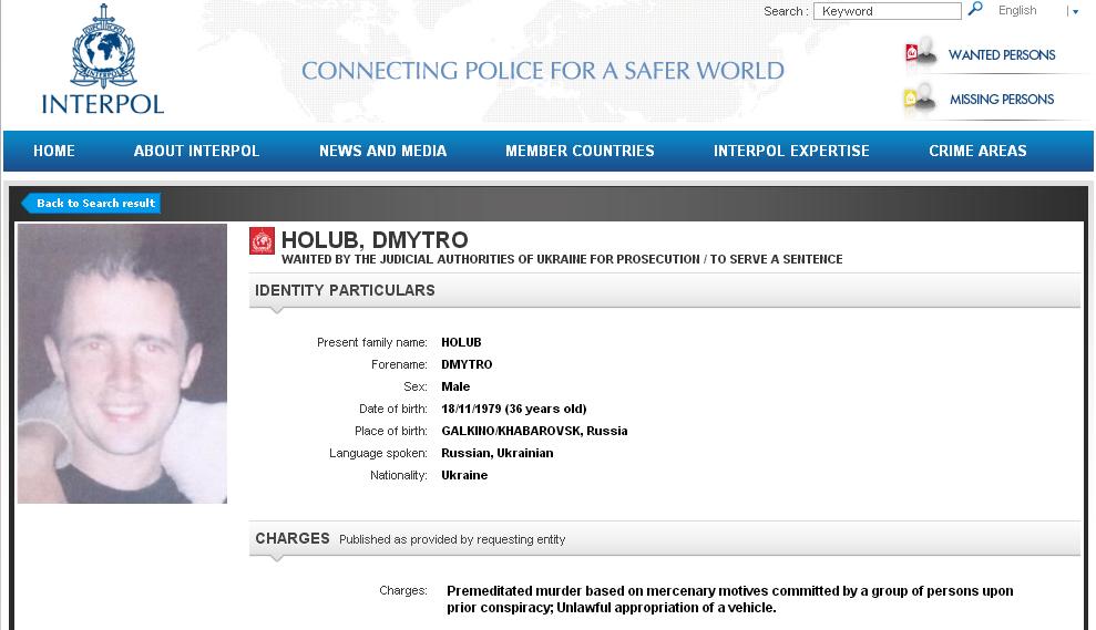 Підозрюваних у викраденні Тараса Познякова шукає Інтерпол