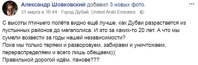 "Пока мы только теряем": Шовковский откровенно высказался о независимости Украины