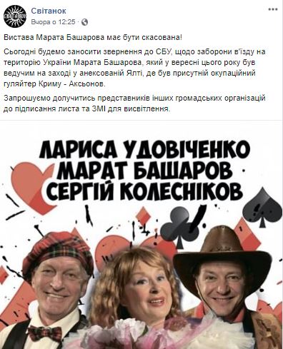 Підтримав анексію Криму: скандальний російський актор хотів заробити в Україні