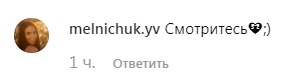 Славу из НеАнгелов после развода заметили с другим мужчиной (фото)