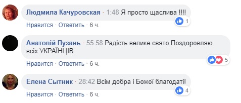 У Софийского собора собралась огромная очередь желающих посмотреть на Томос (видео)