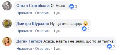 Сеть отреагировала на нового кандидата в президенты – известную телеведущую