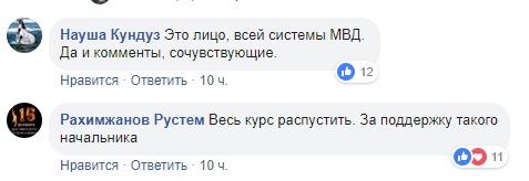 "Ми – братва, грубо кажучи – банда":співробітника поліції звільнили через скандальне відео