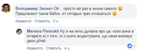 Сеть отреагировала на нового кандидата в президенты – известную телеведущую