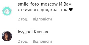 Лобода вызвала фурор в сети своим видом (фото)