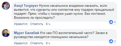 "Ми – братва, грубо кажучи – банда":співробітника поліції звільнили через скандальне відео