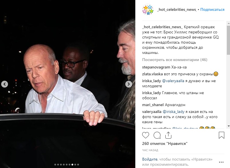 У мережу потрапили фотографії Брюса Вілліса, який ледве тримається на ногах