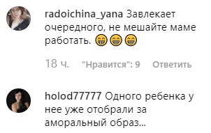 Только седло и видно: Седокову раскритиковали за обнаженное тело (фото)