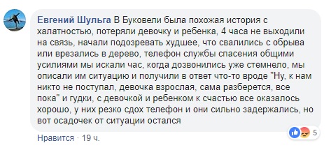 "До сих пор в шоке": на горнолыжном курорте туристы упали с подъемника