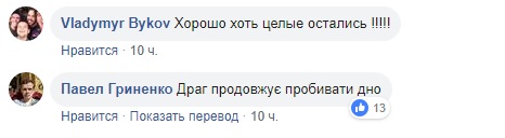 "До сих пор в шоке": на горнолыжном курорте туристы упали с подъемника