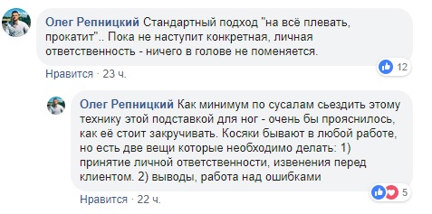"До сих пор в шоке": на горнолыжном курорте туристы упали с подъемника