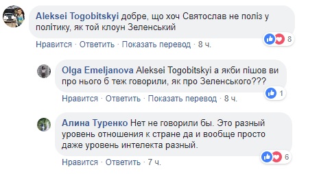 Група &quot;Океан Ельзи&quot; проведе благодійний концерт у Києві