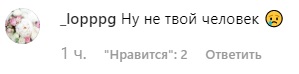 Ані Лорак засвітила груди на виступі в Росії (фото)