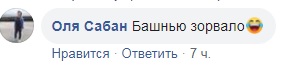 И снова третье сентября: Ляшко "взорвал" сеть исполнением хита Шуфутинского (видео)