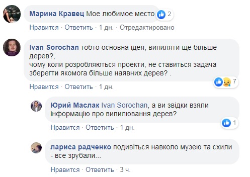 Пейзажная аллея после реконструкции: как будет выглядеть популярное место в Киеве (фото)