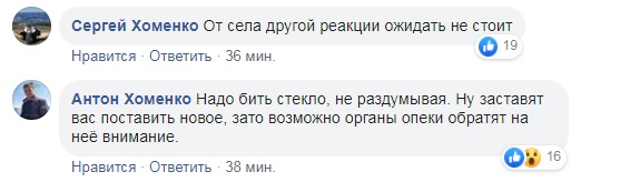 Дитина голосно плакала: в Києві жінка залишила малюка в авто на спеці (фото)