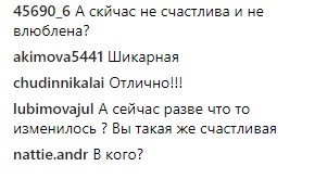 &quot;Счастлива и влюблена&quot;: Собчак в флешмобе #10yearschallenge