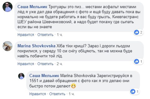 "Дивом залишилася жива": у Києві на авто впала брила льоду і пробила дах (відео)
