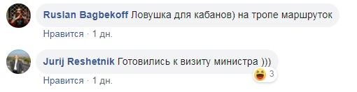 Нанотехнології: під Миколаєвом ями залатали матрацами (фото)