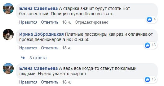 В Харькове маршрутчик не пускал пенсионеров и разгневал сеть (видео)