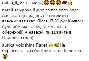 &quot;Як кришталеву вазу&quot;: дівчина Розенко показала, як міністр везе її на роботу