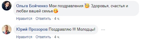 Популярный нардеп впервые стал отцом: фото из роддома